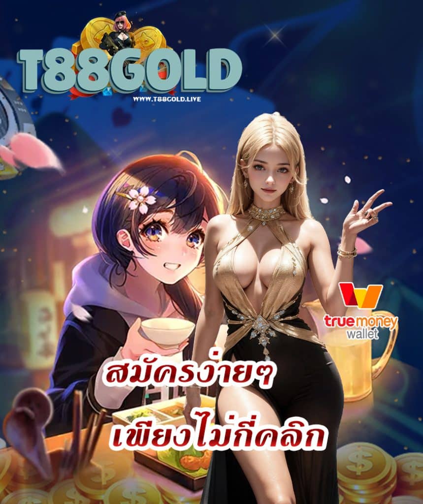 t88gold