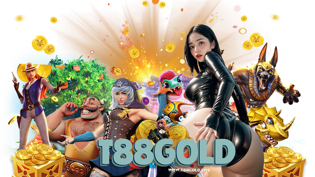 t88gold-เว็บคาสิโนออนไลน์